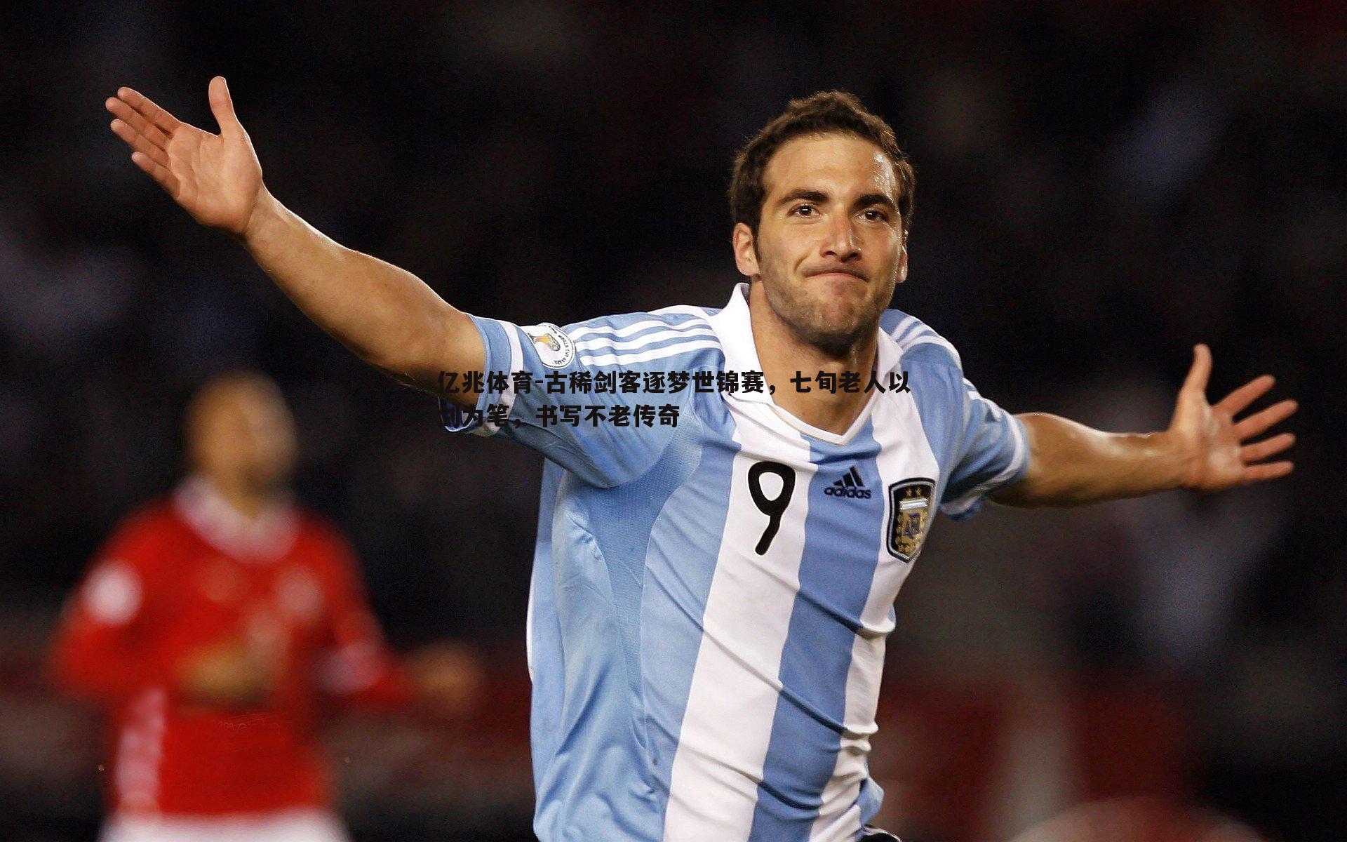 古稀剑客逐梦世锦赛，七旬老人以剑为笔，书写不老传奇